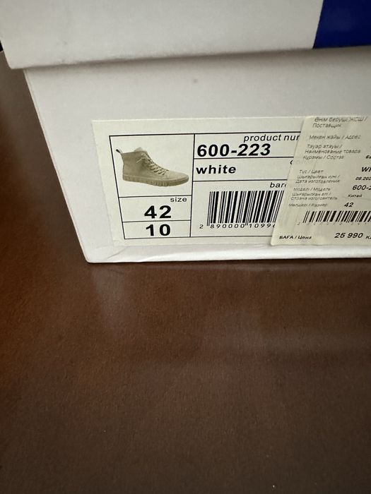 Ботинки мужские