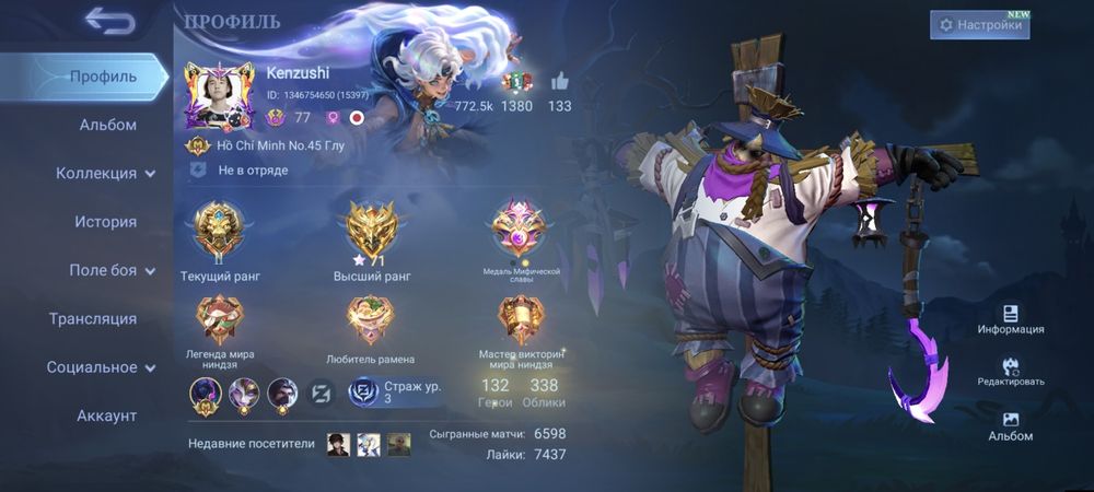 mlbb аккаунт продается