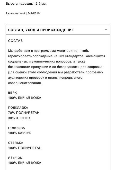 Кроссовки ZARA