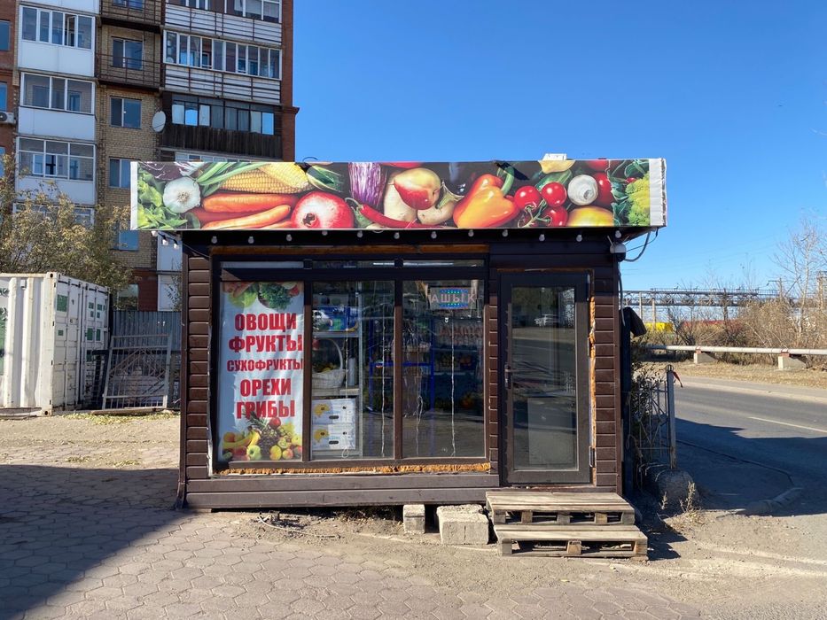 Овощной павильон. Готовый бизнес