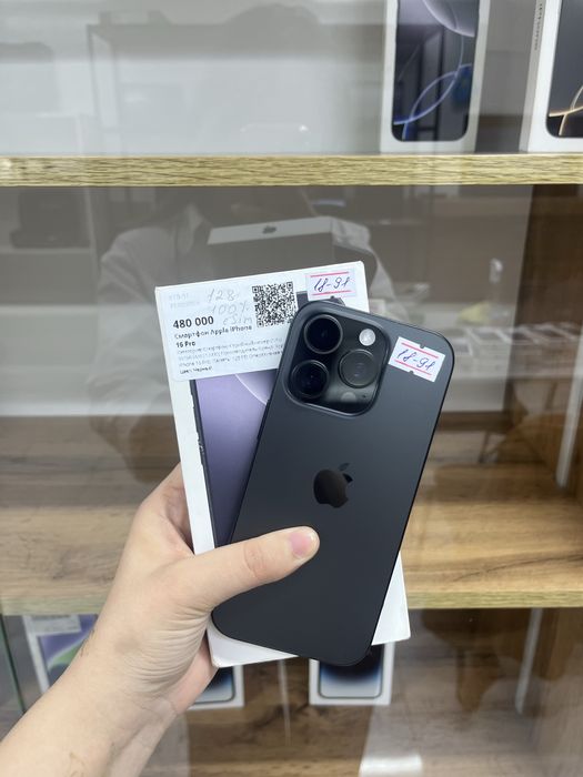 айфон 16про макс