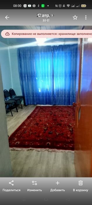 Кентау. Продается частный дом с хозпостройками в районе 68 квартала - View 4