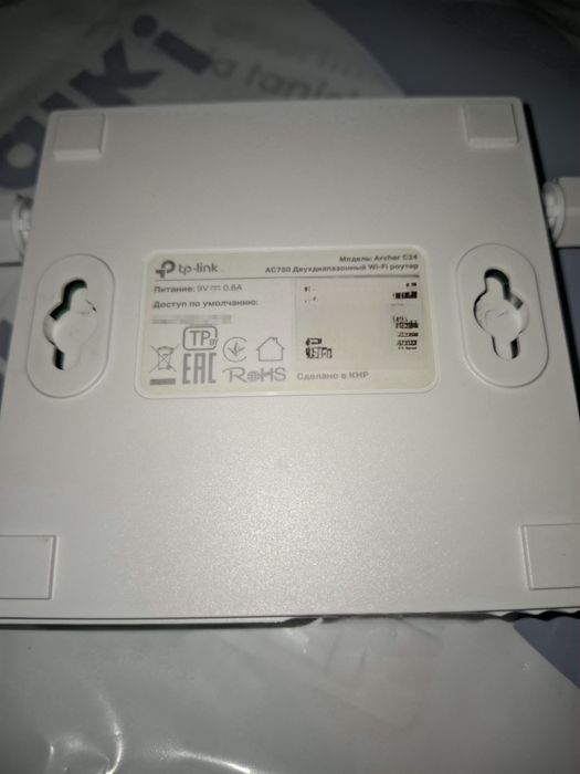 Сатылады  TP-Link Archer C24 Wi-Fi роутер