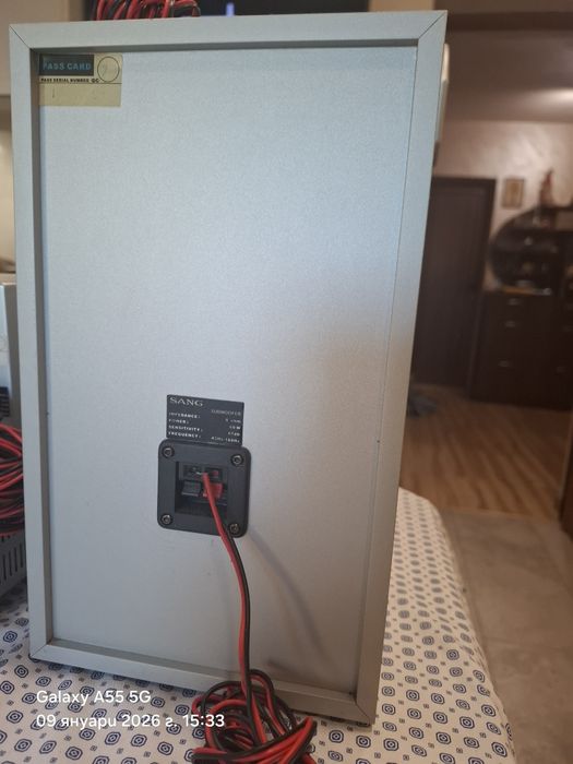 Система за домашно кино