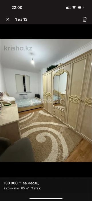 Продается качественный спальный гарнитур