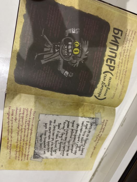 Книга Графити Фолз 3