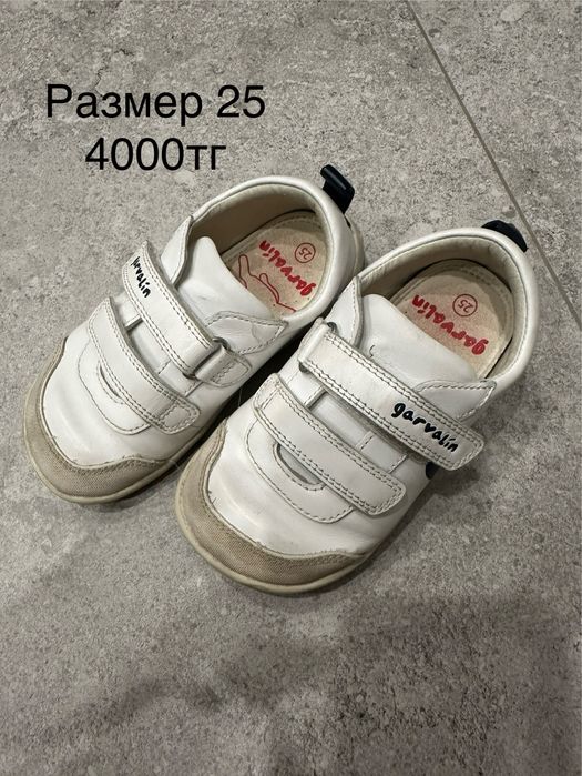 Детская обувь. Продам