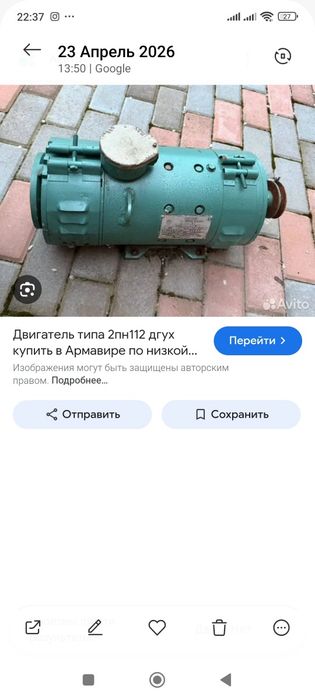 Электродвигатели