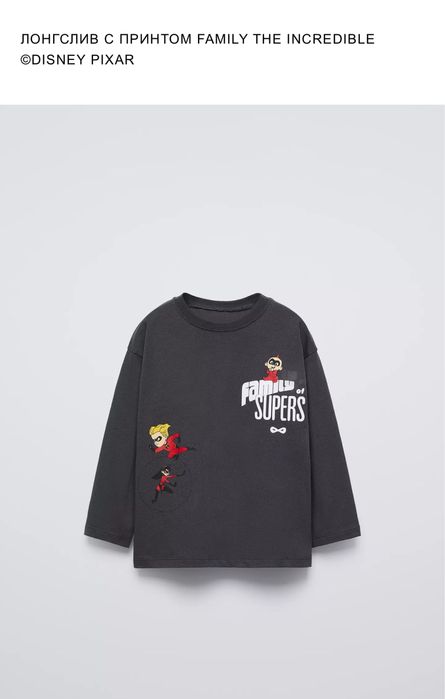 Детская кофточка Zara