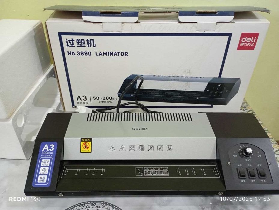 №3890 LAMINATOR A3/ 50-200 mic