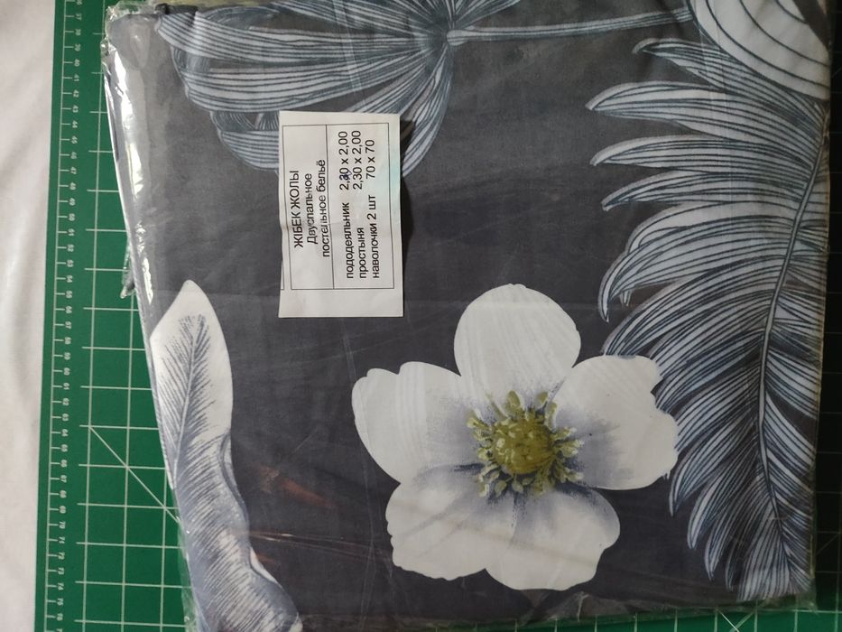 Двухспальное постельное белье