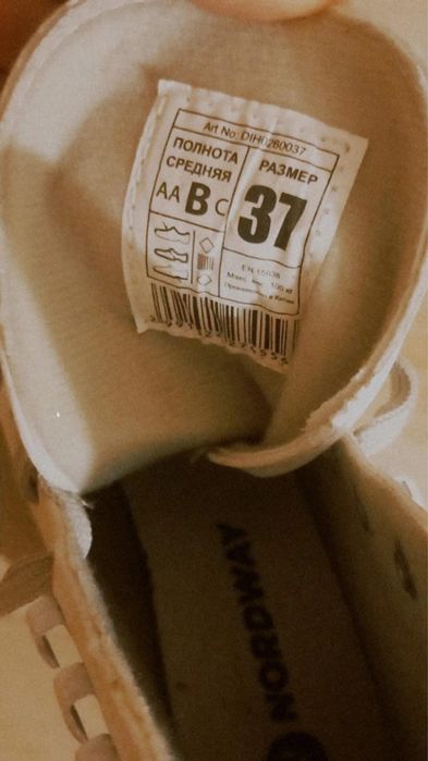 Продам коньки женские