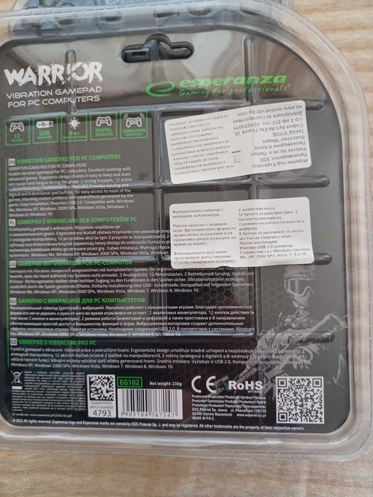 Контролер Esperanza