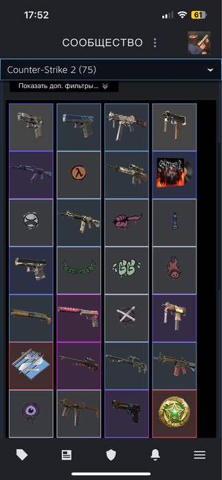 Стимм аккаунт cs