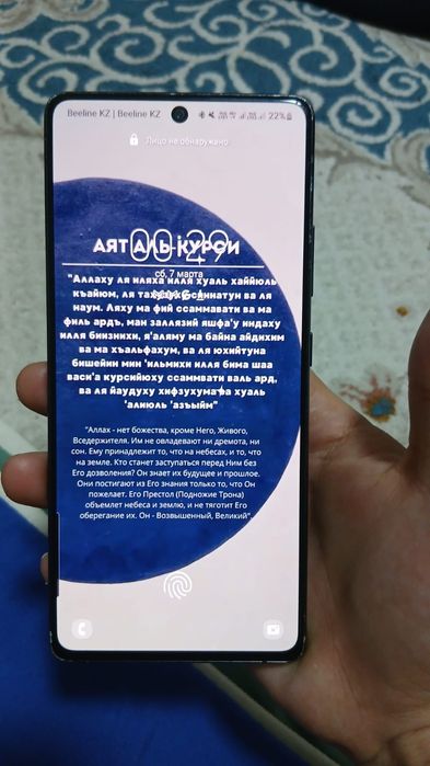 SAMSUNG S10 LITE В отличном состоянии