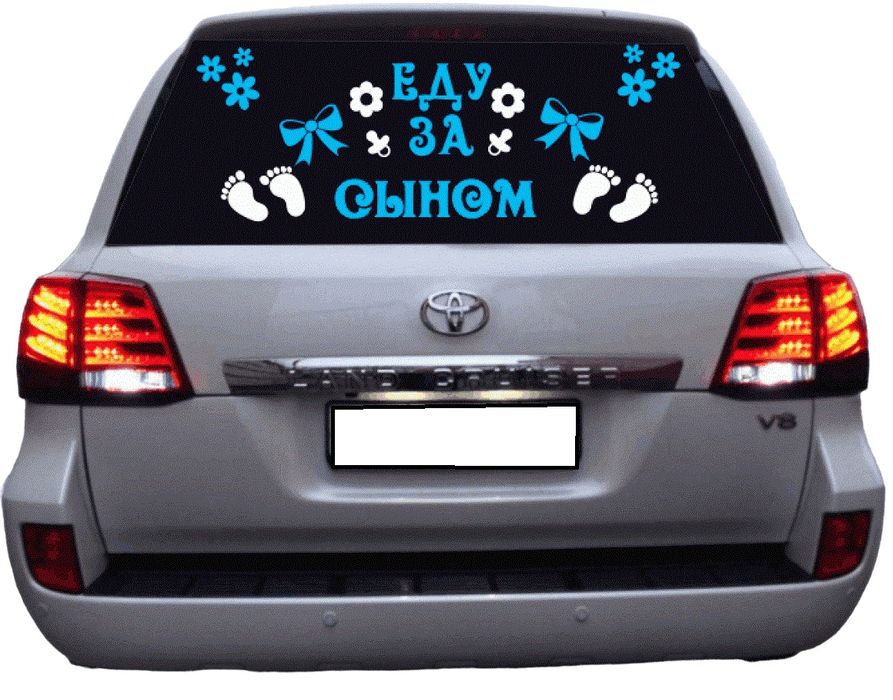 Выписка из Роддома!