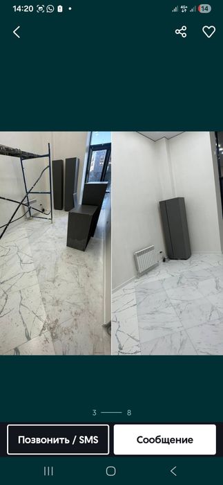 Услуга уборки всех помещений