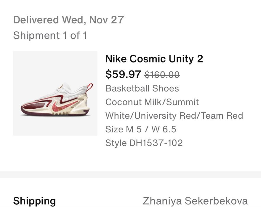 Баскетбольные кроссовки Nike Cosmic Unity 2