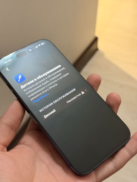 iPhone 15 pro Айфон 15 про