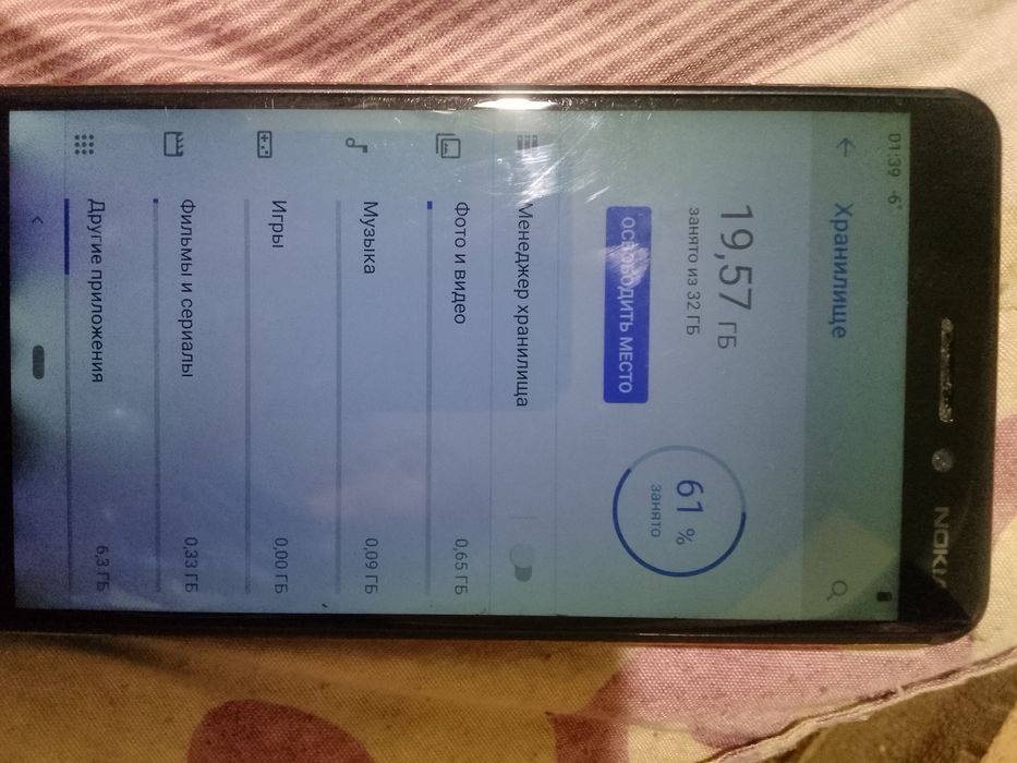 Продам телефон срочно