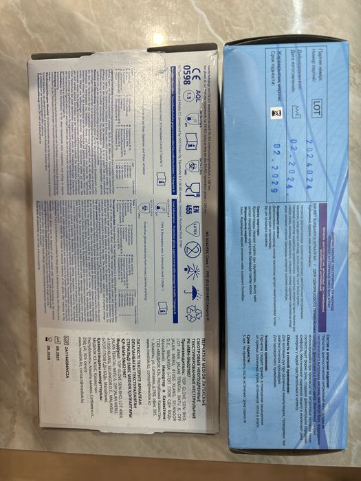 Перчатки медицинские Караганда