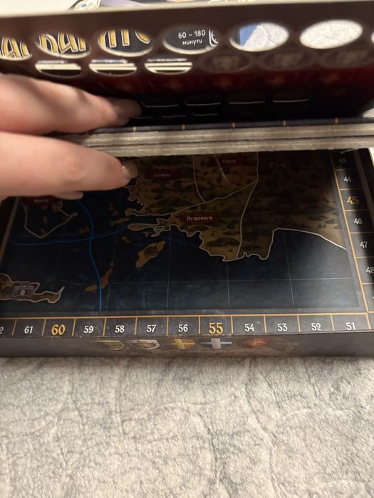 Настолна игра Битката на Балканите