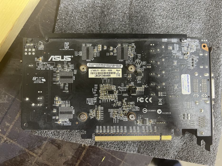 Видеокарта GeForce 650 ti