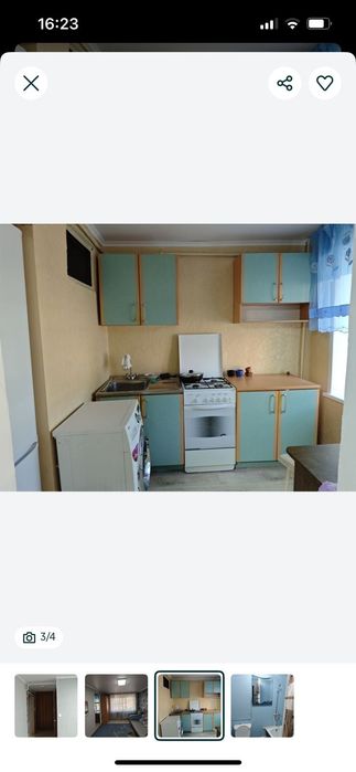 посуточно почасово