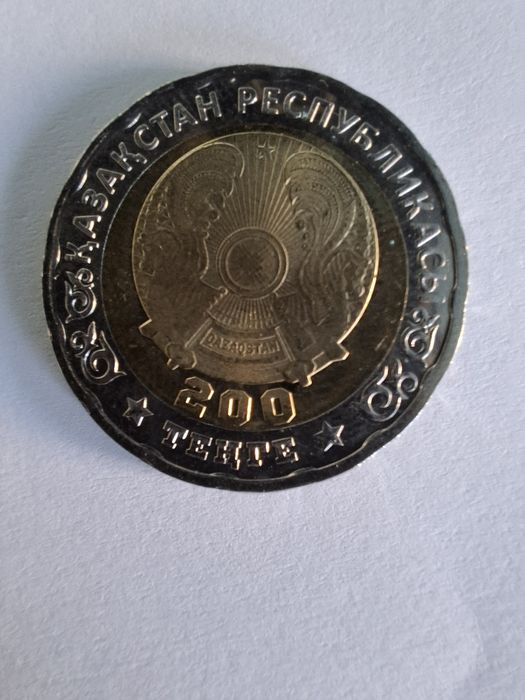 Монета юбилейная