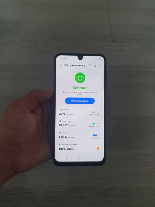 A26 5G 6/128 GB! Imei õtmagan!