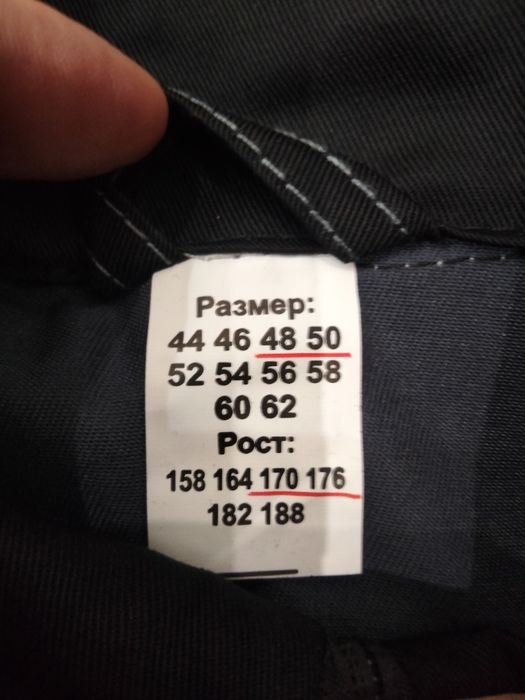 Продам Спец одежду и спец ботинку