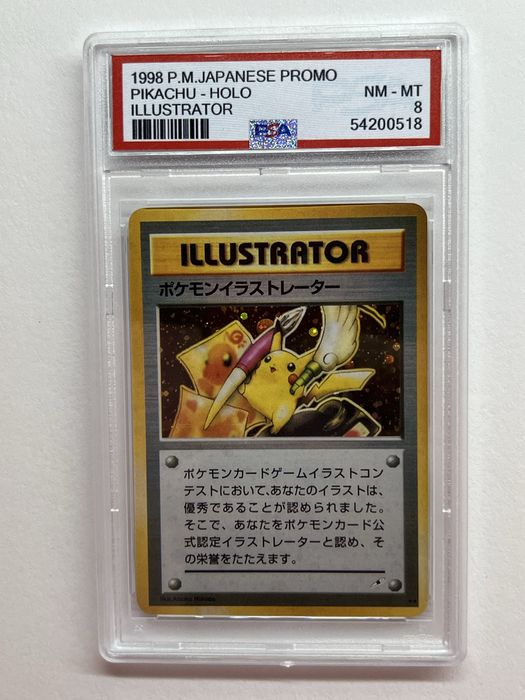 Pokemon Pikachu Illustrator Card