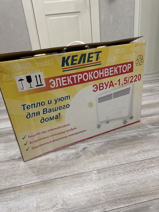 Обогреватель конвекторный