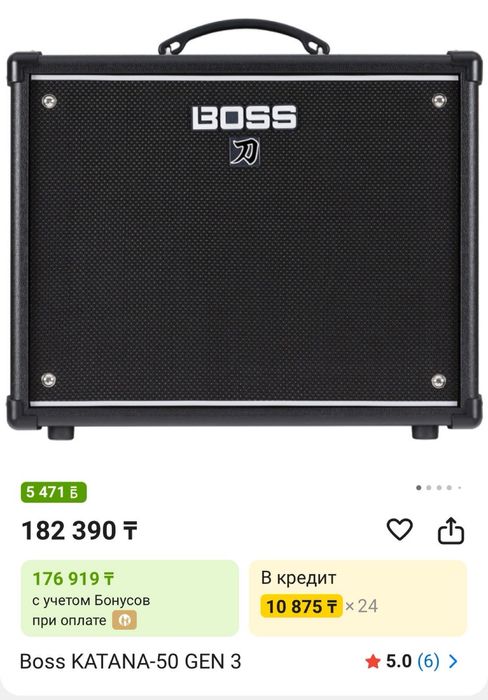 Продам комбоусилители !