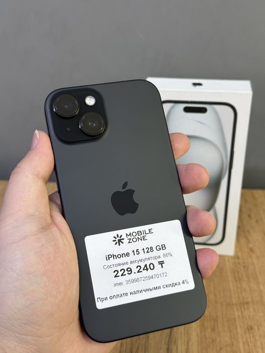 Iphone 15 128 GB | Mobile Zone