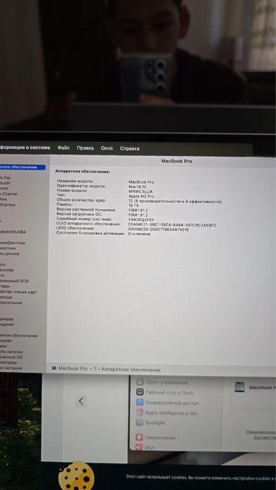 Macbook pro m2 pro