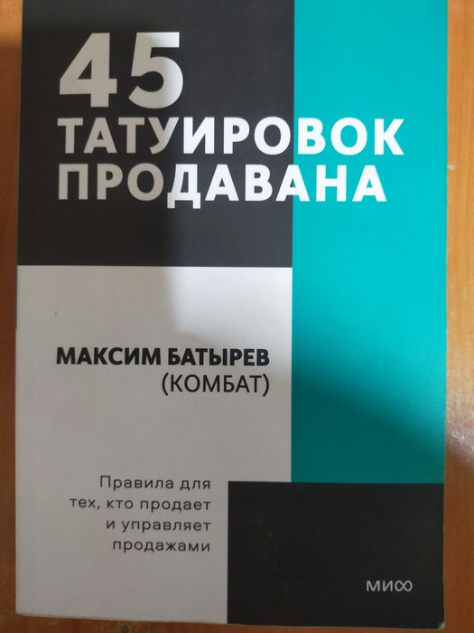 Продам книги новые