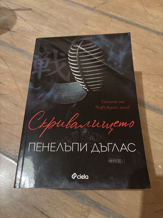 Романтични книги 1