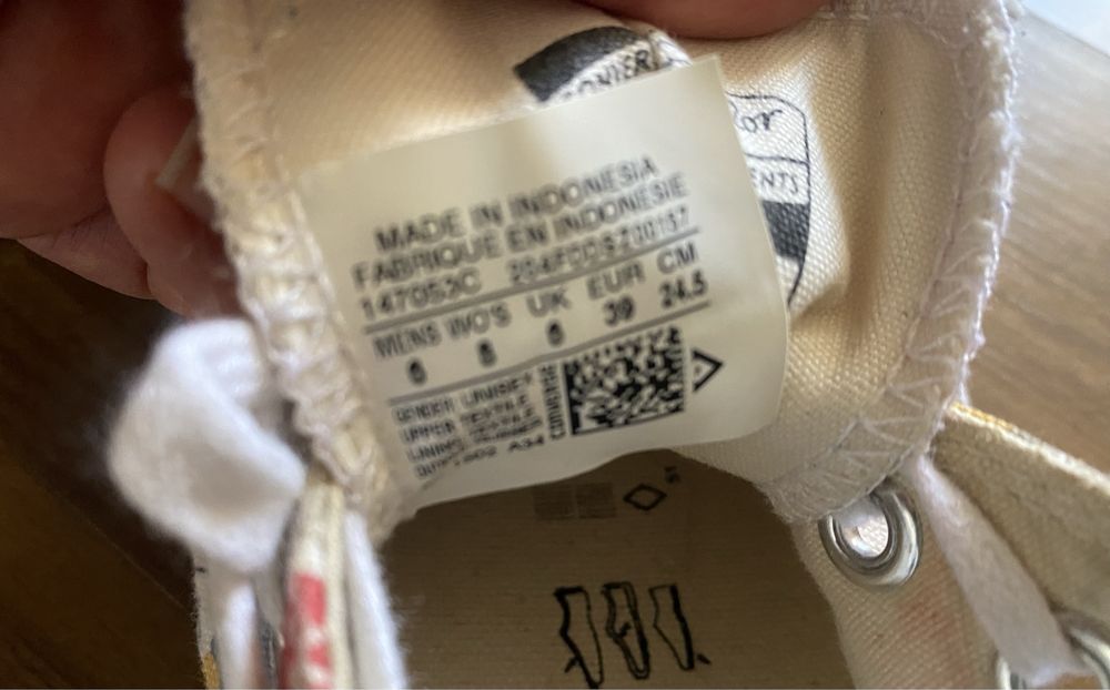 Converse Конверсы