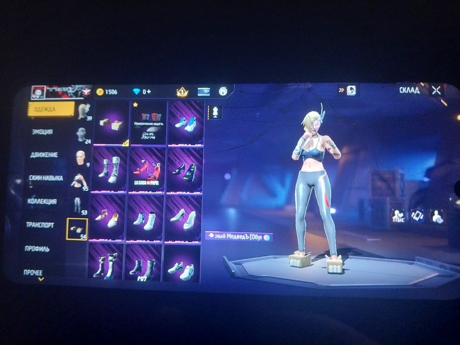 Акауннт в фрифаер