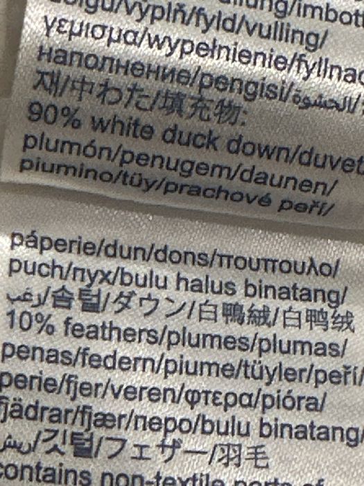 Tommy Hilfiger - страхотно яке с гъши пух!