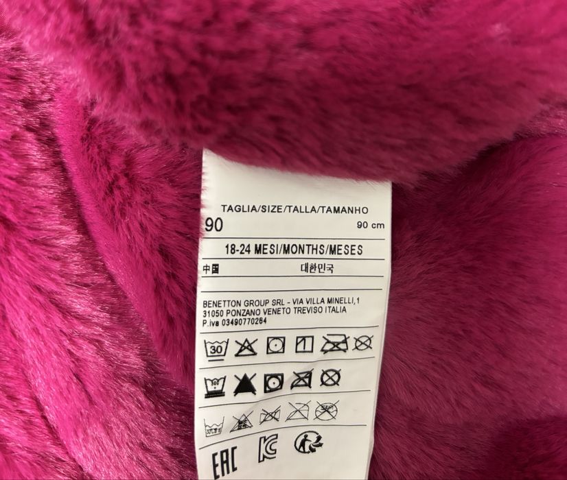 Детская куртка «Benetton»