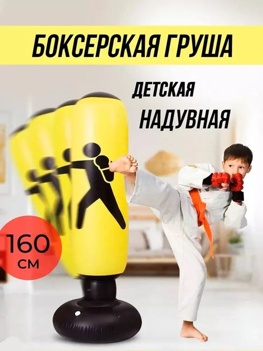 Nafas oladigan yerga o'rnatiladigan zarb xaltasi "SportMaster"