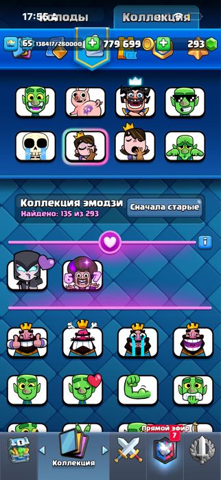 Продаю Clash Royal акк