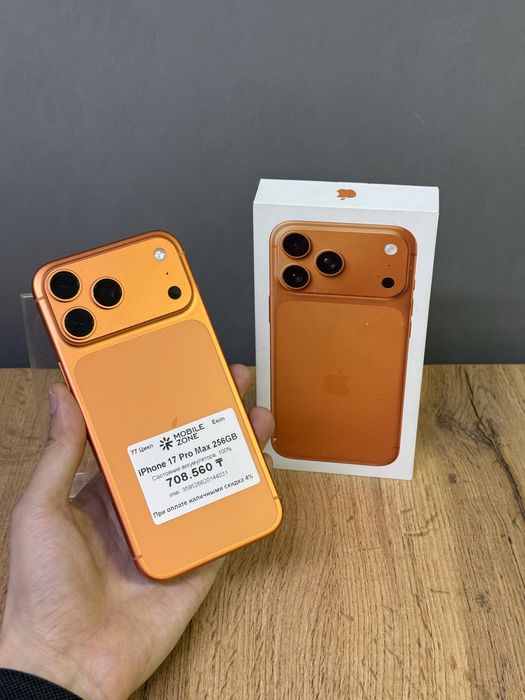 Iphone 17 Pro Max 256 GB 100% | Mobile Zone