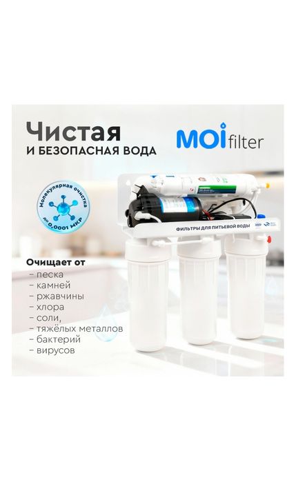 Замена фильтров для воды