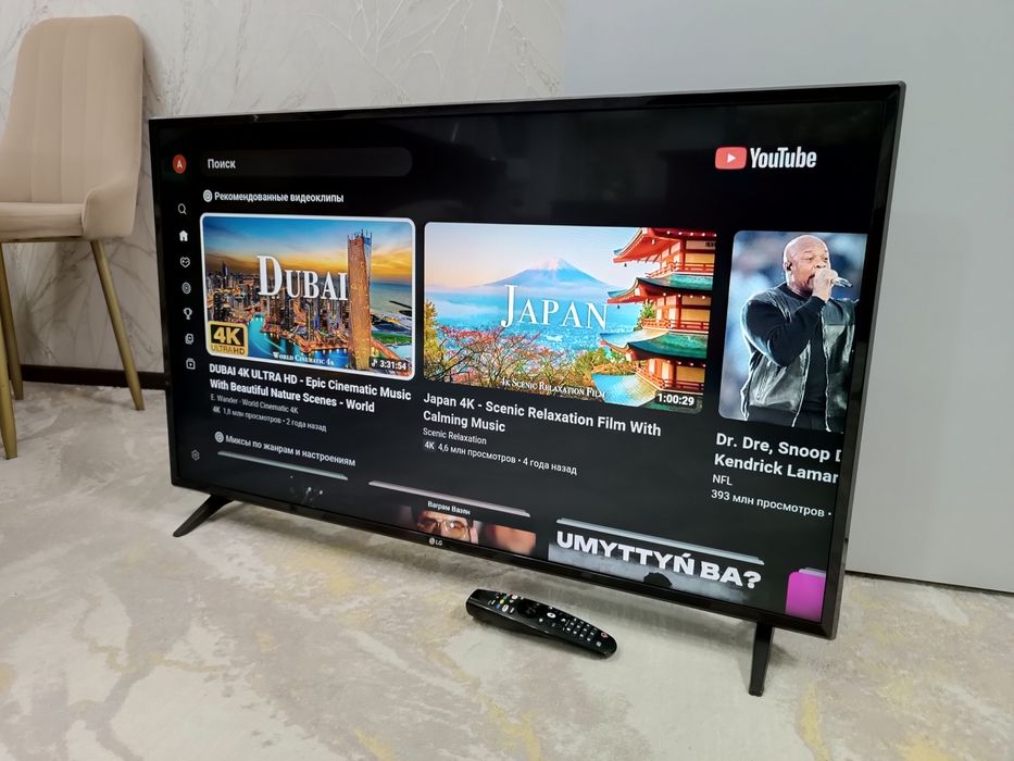 Смарт ТВ LG 108 см, webOS телевизор.