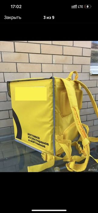 Продам новые термокоробы яндекс (Kaspi red)