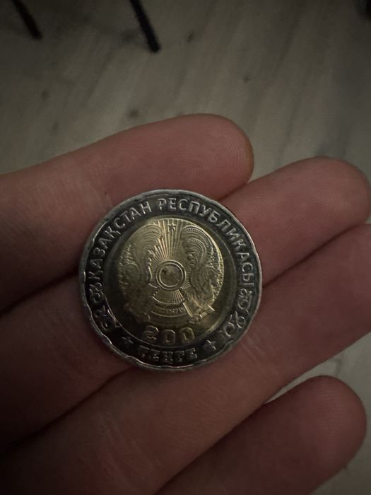 Монета 80 лет победы номиналом 200тг.