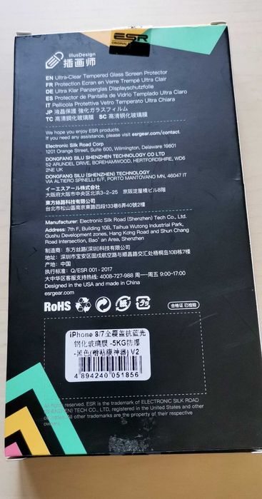 Folie ESR 3D sticla premium rezistenta 9H IPHONE 7/8  aplicator inclus